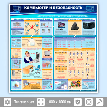 ����� ���������� � ������������� (OF-01-POPULAR)