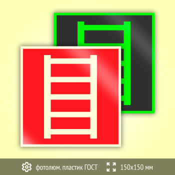 ���� F03 ��������� �������� (������������������ ������� ���� 34428-2018, 150�150 ��)