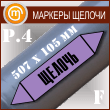 ������������� ������� ������ܻ (P.4 = 507�105 ��, ������. �����)