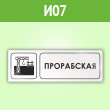 ���� ������������, �07 (������, 600�200 ��)